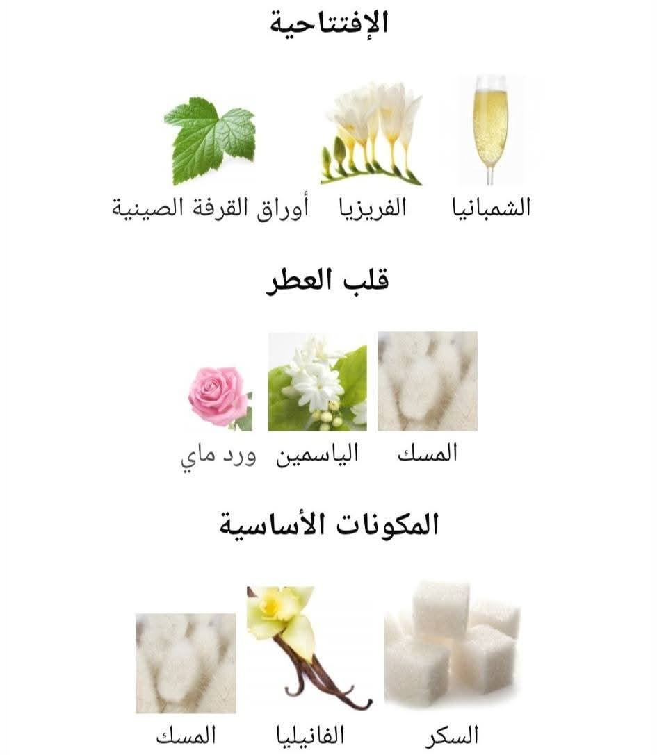 Khair Felicity PARIS CORNER