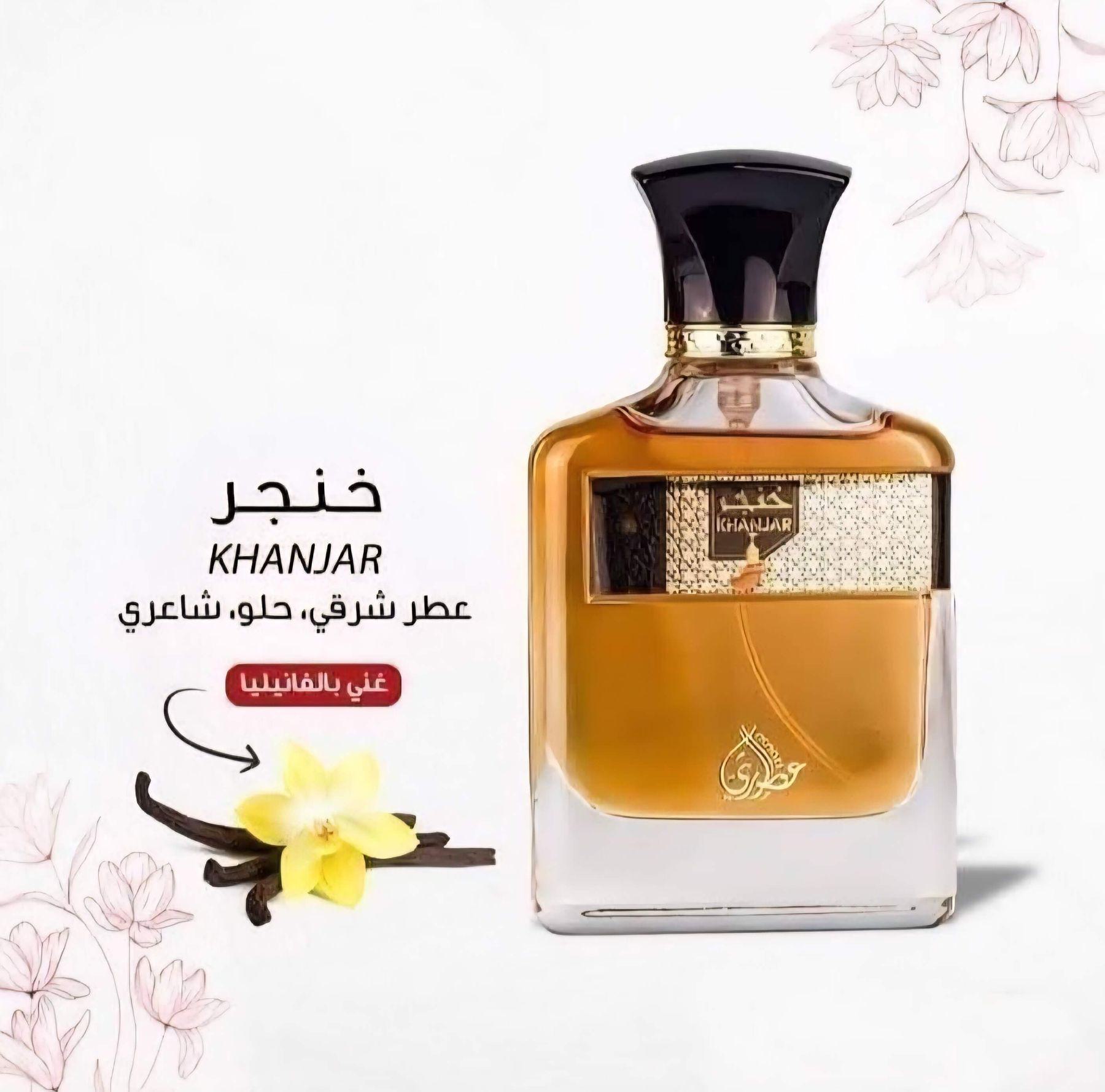 Khanjar By My Perfumes