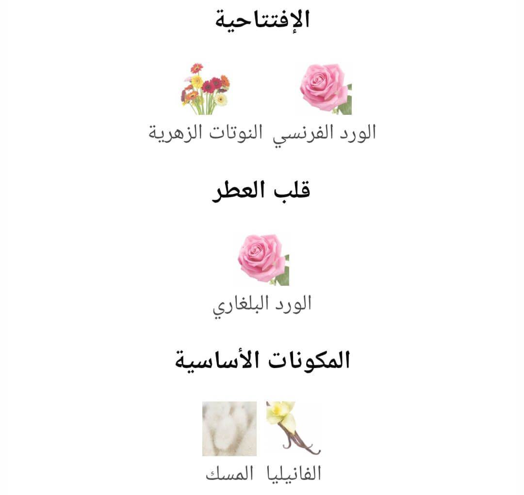 Khayal Dkhoon Emirates