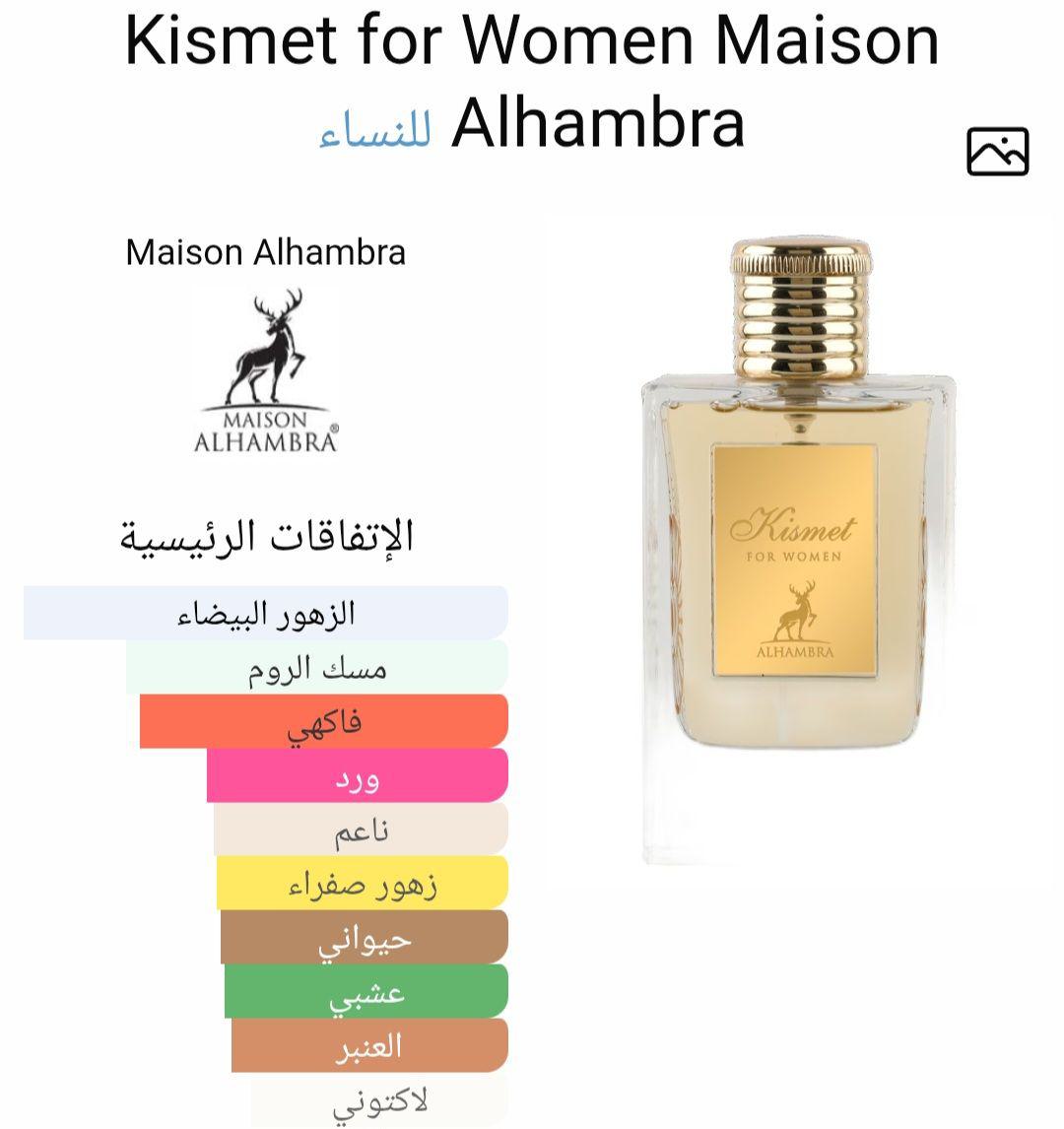 Kismet for Women Maison Alhambra