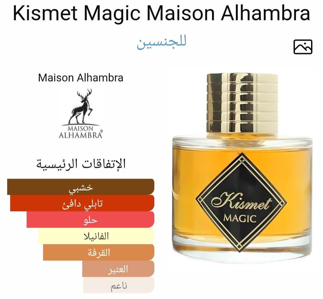 Kismet Magic Maison Alhambra