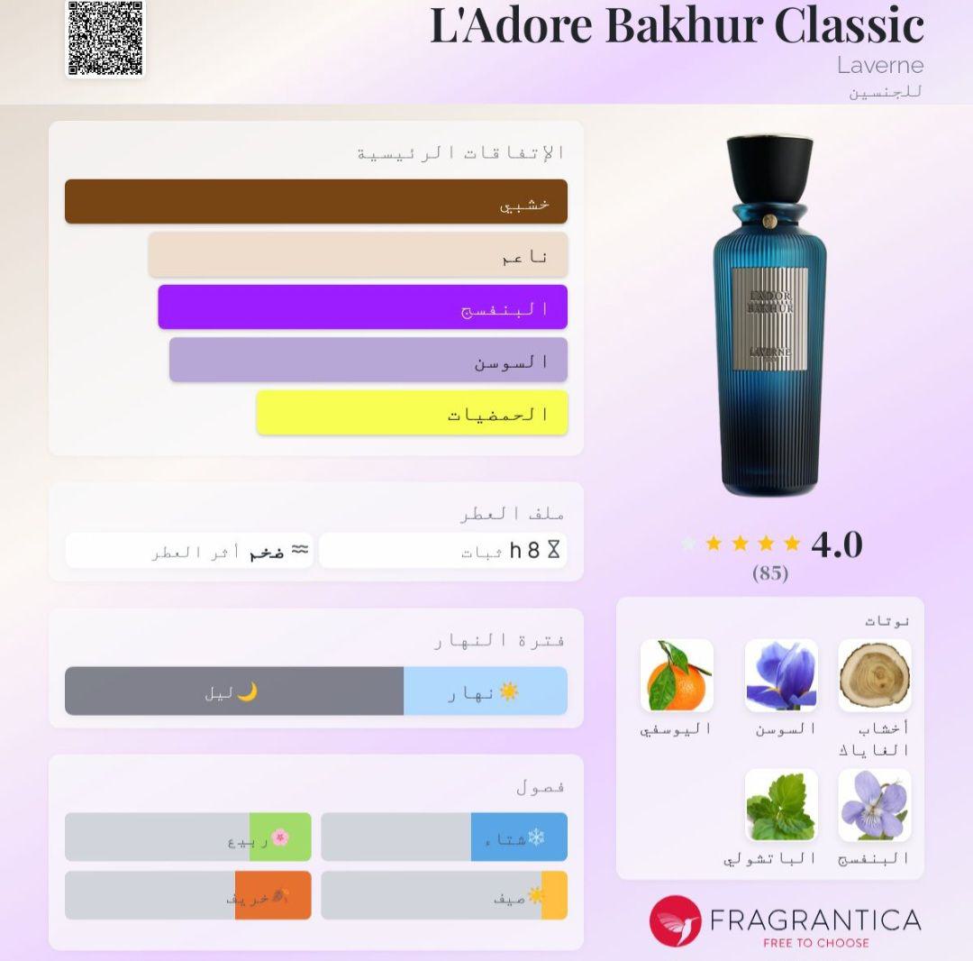 L'Adore Bakhur Classic Laverne