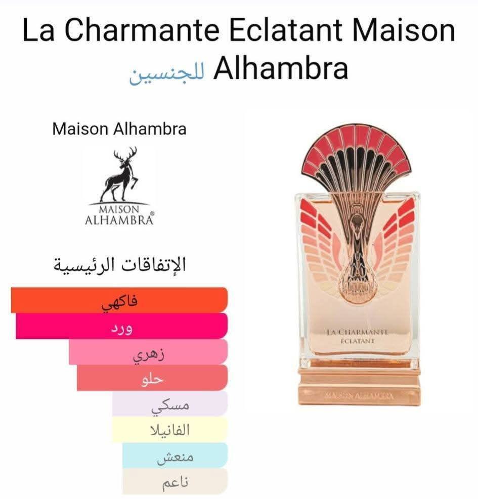 La Charmante Eclatant Maison Alhambra