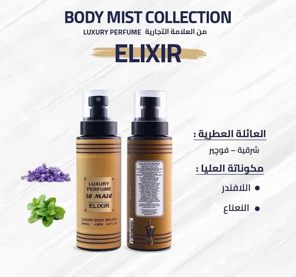 Le Male Elixir Luxury Body Splash