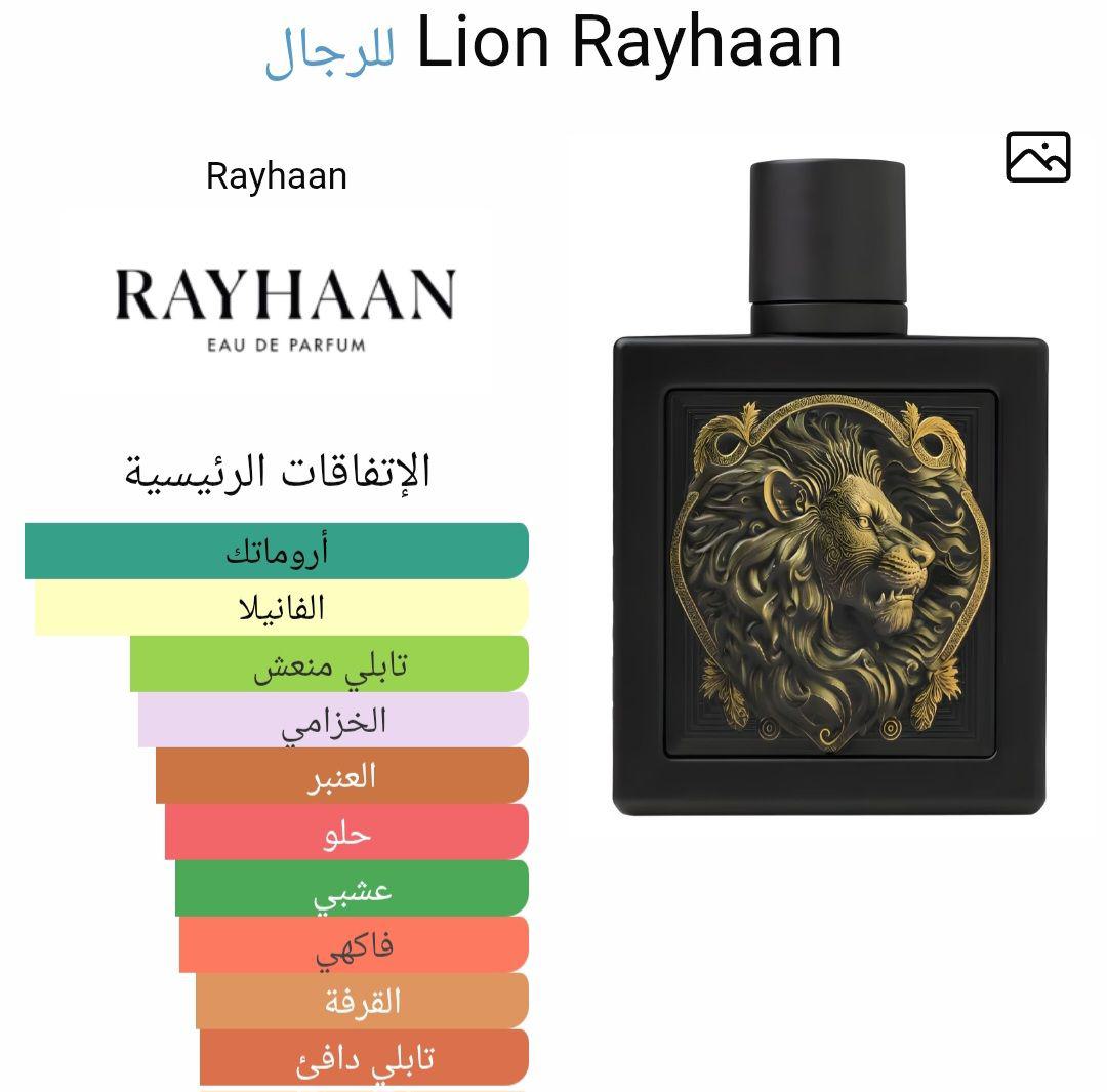 Lion Rayhaan