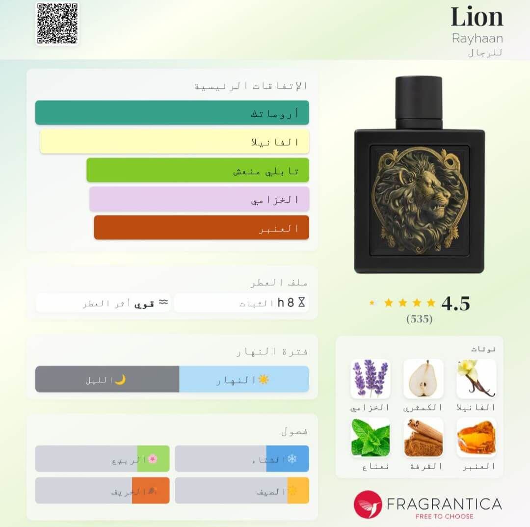 Lion Rayhaan