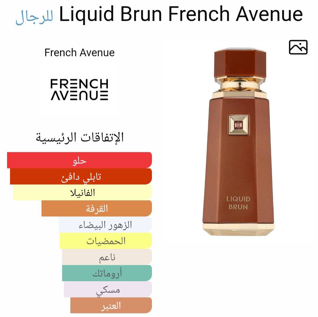 Liquid Brun French Avenue