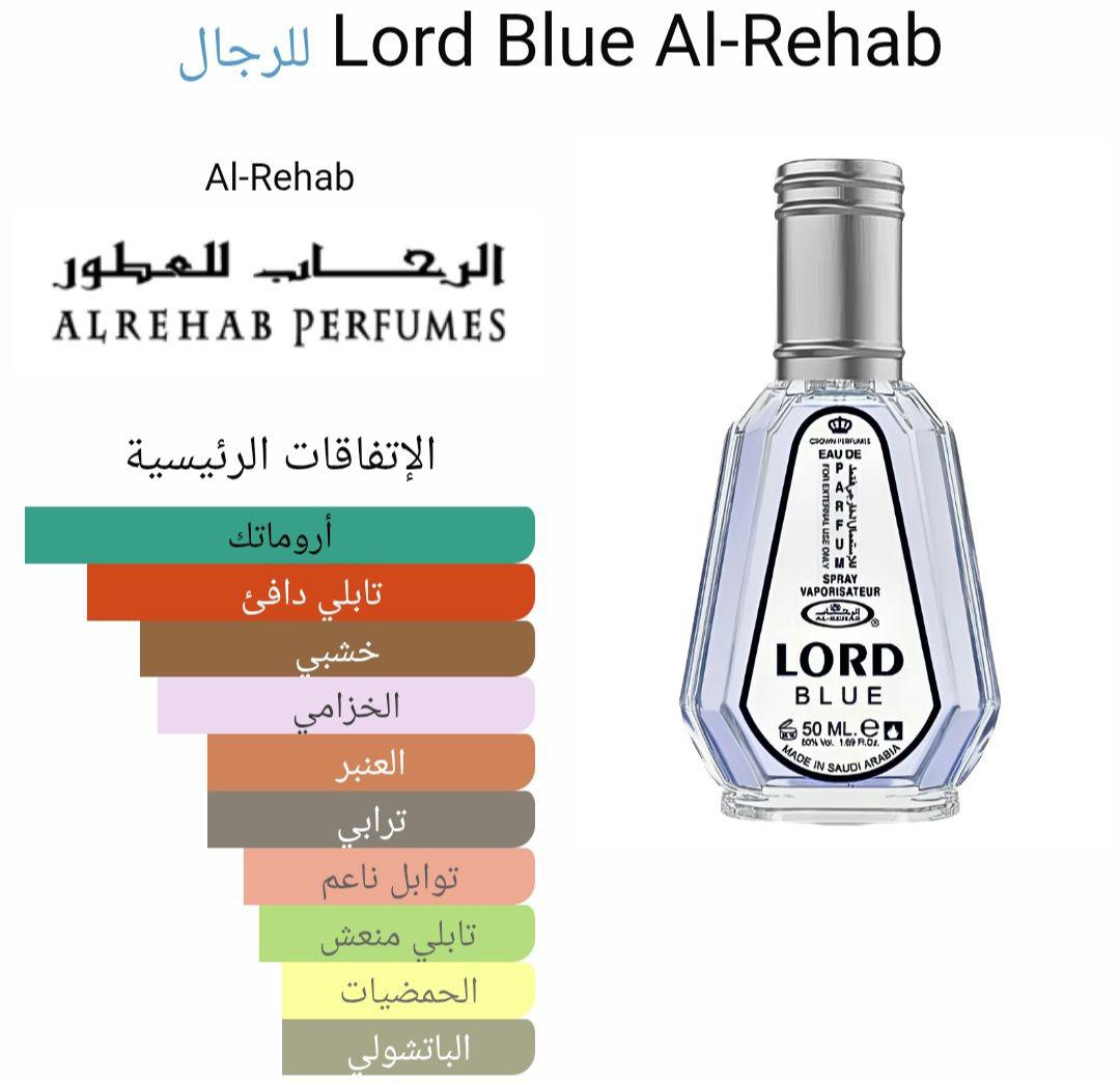 Lord Blue Al-Rehab