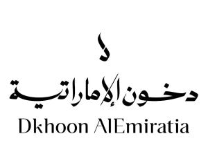 Dkhoon Oud Dkhoon Emirates