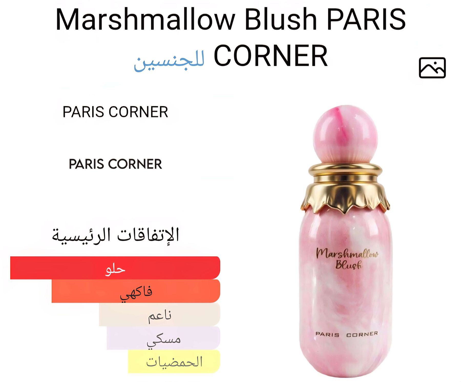 Marshmallow Blush PARIS CORNER