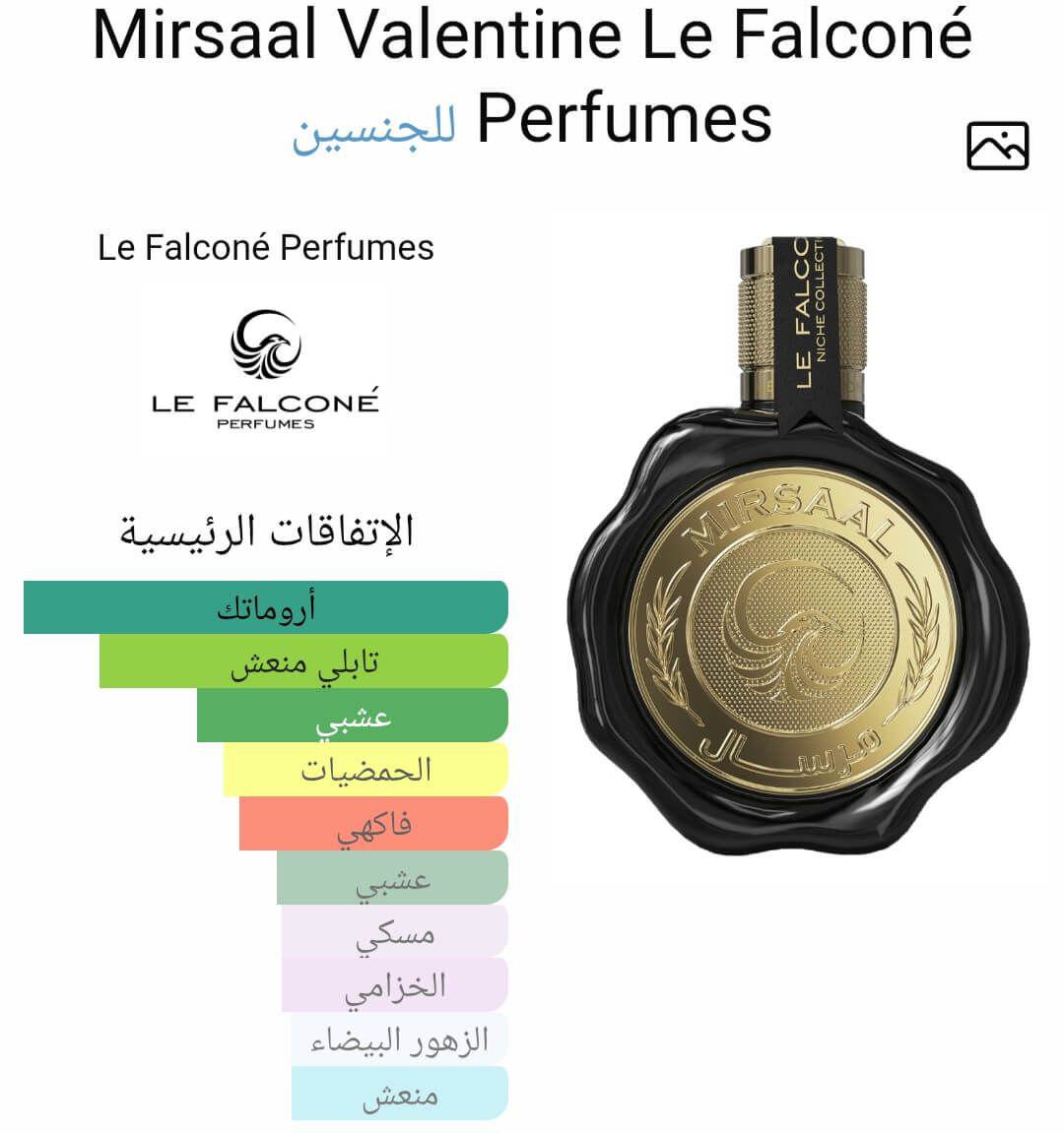 Mirsaal Valentine Le Falconé Perfumes