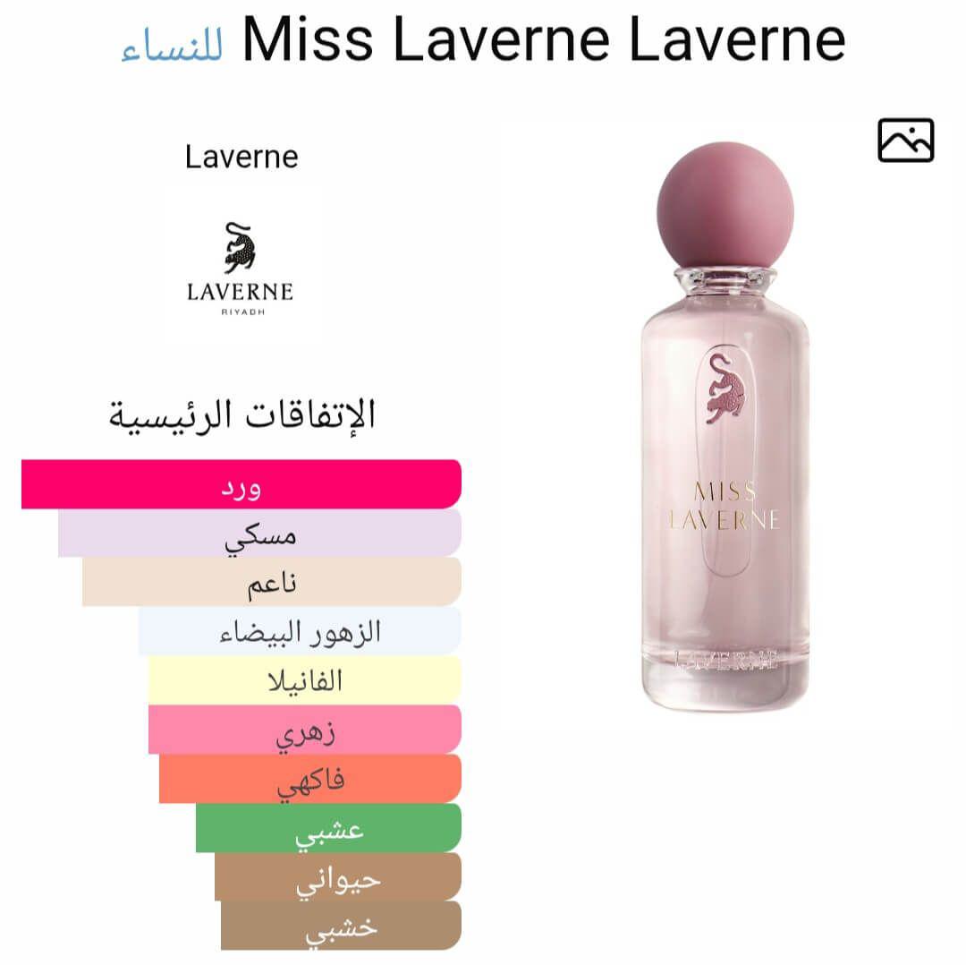 Miss Laverne Laverne