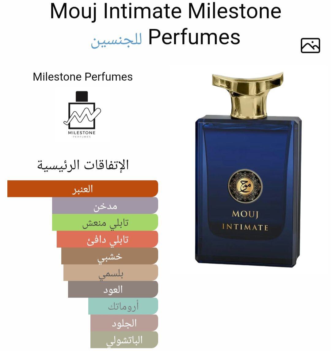 Milestone Mouj Intimate