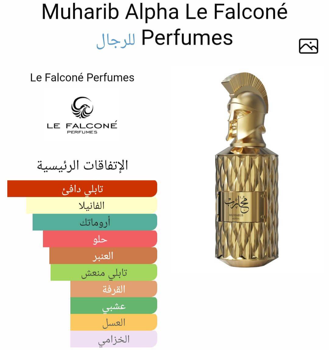 Muharib Alpha Le Falconé Perfumes