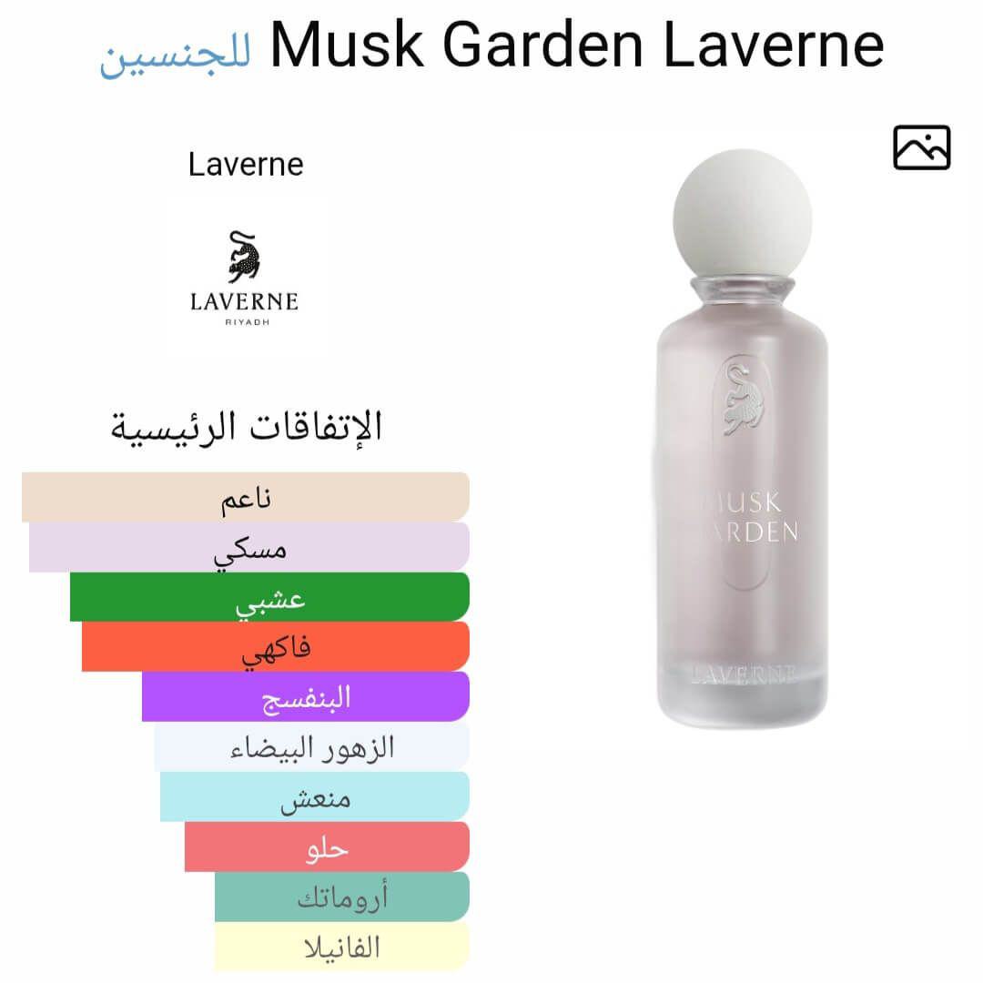 Musk Garden Laverne