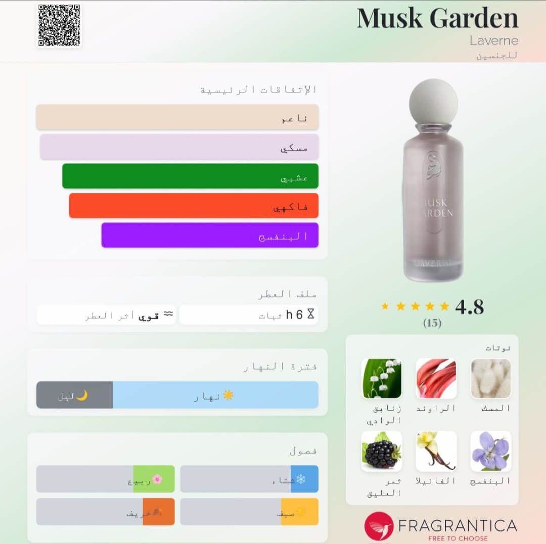 Musk Garden Laverne
