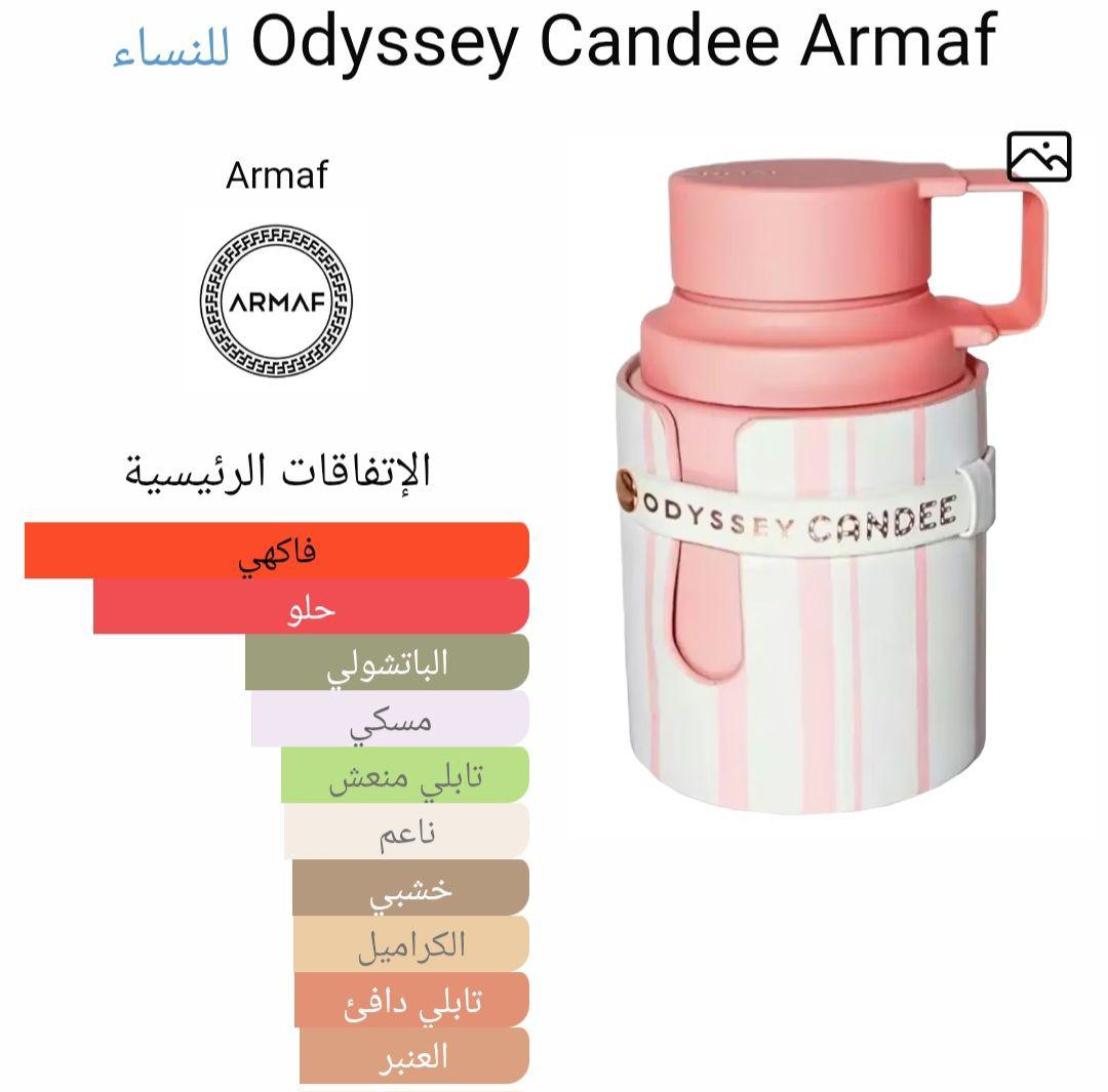 Odyssey Candee Armaf