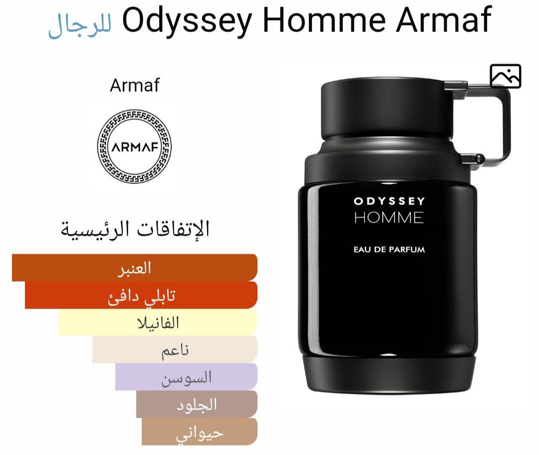Odyssey Homme Armaf