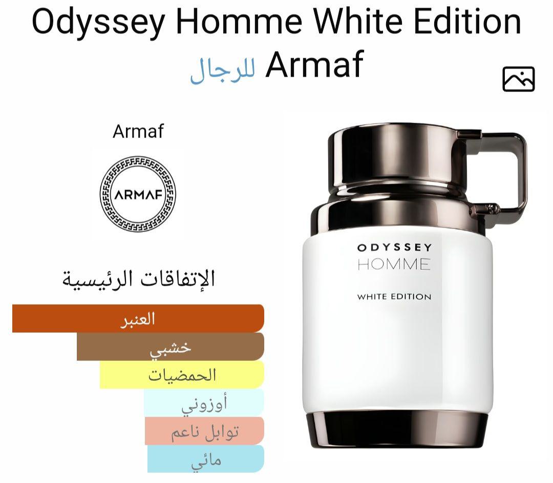 Odyssey Homme White Edition Armaf