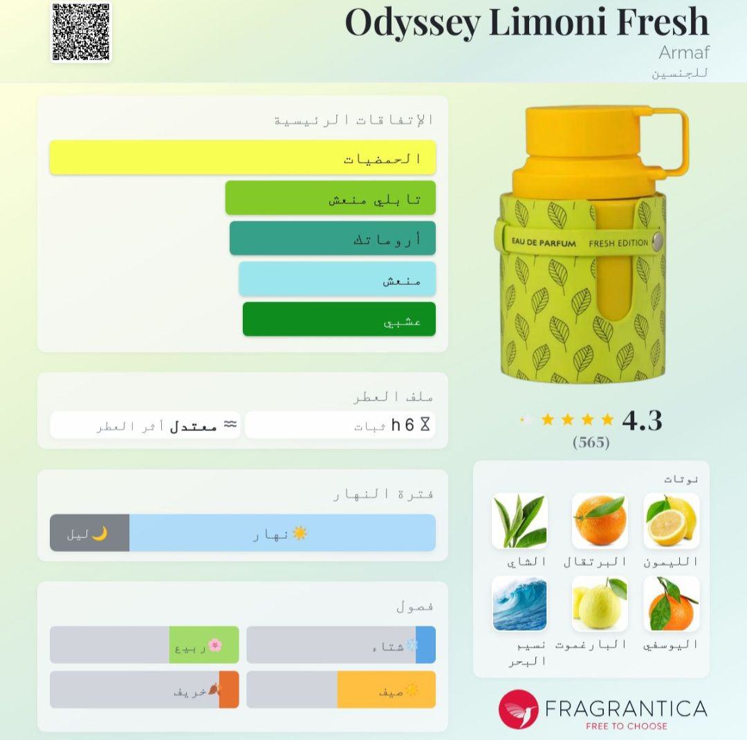 Odyssey Limoni Fresh Armaf