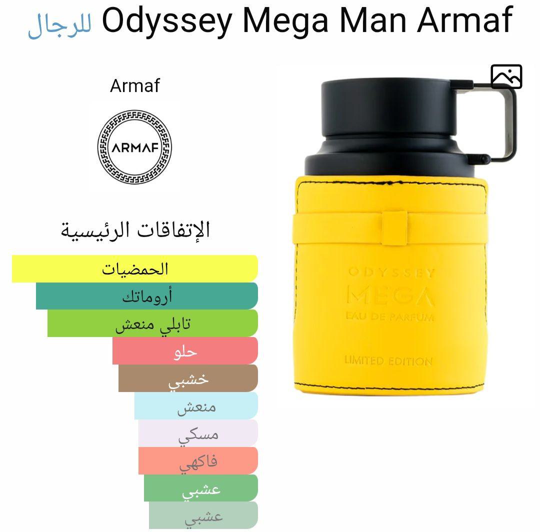 Odyssey Mega Man Armaf