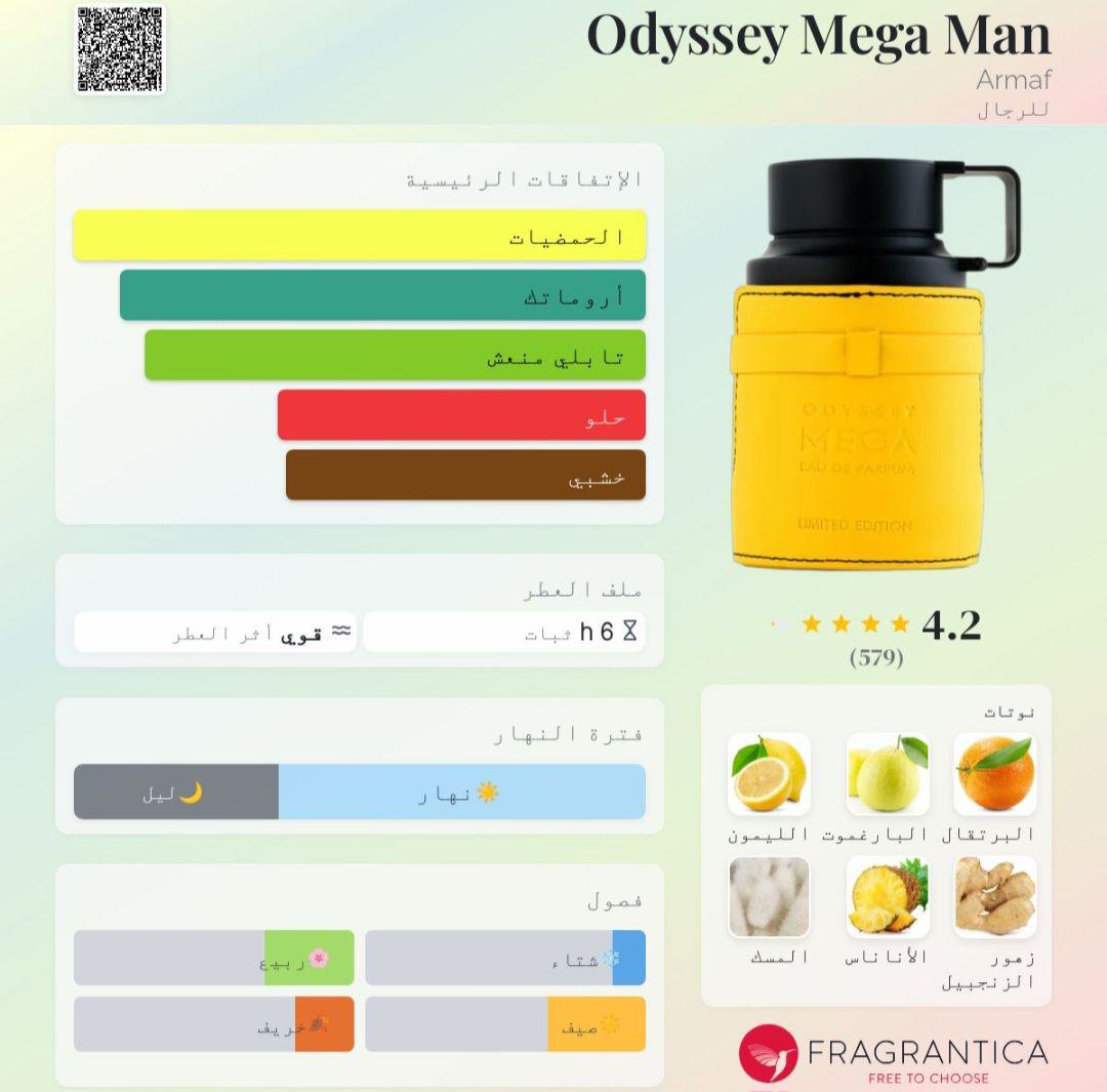 Odyssey Mega Man Armaf