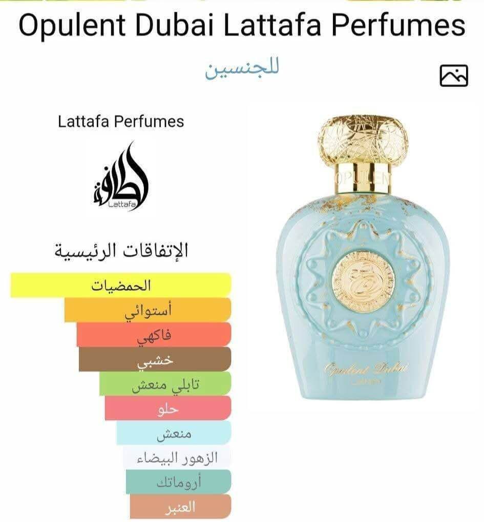 Opulent Dubai Lattafa Perfumes