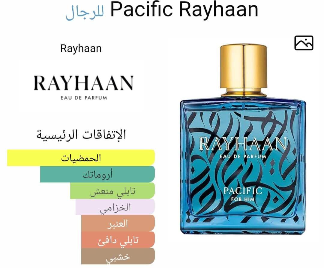 Pacific Rayhaan