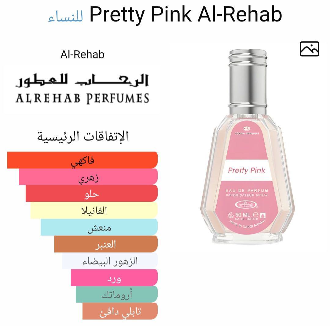 Pretty Pink Al-Rehab