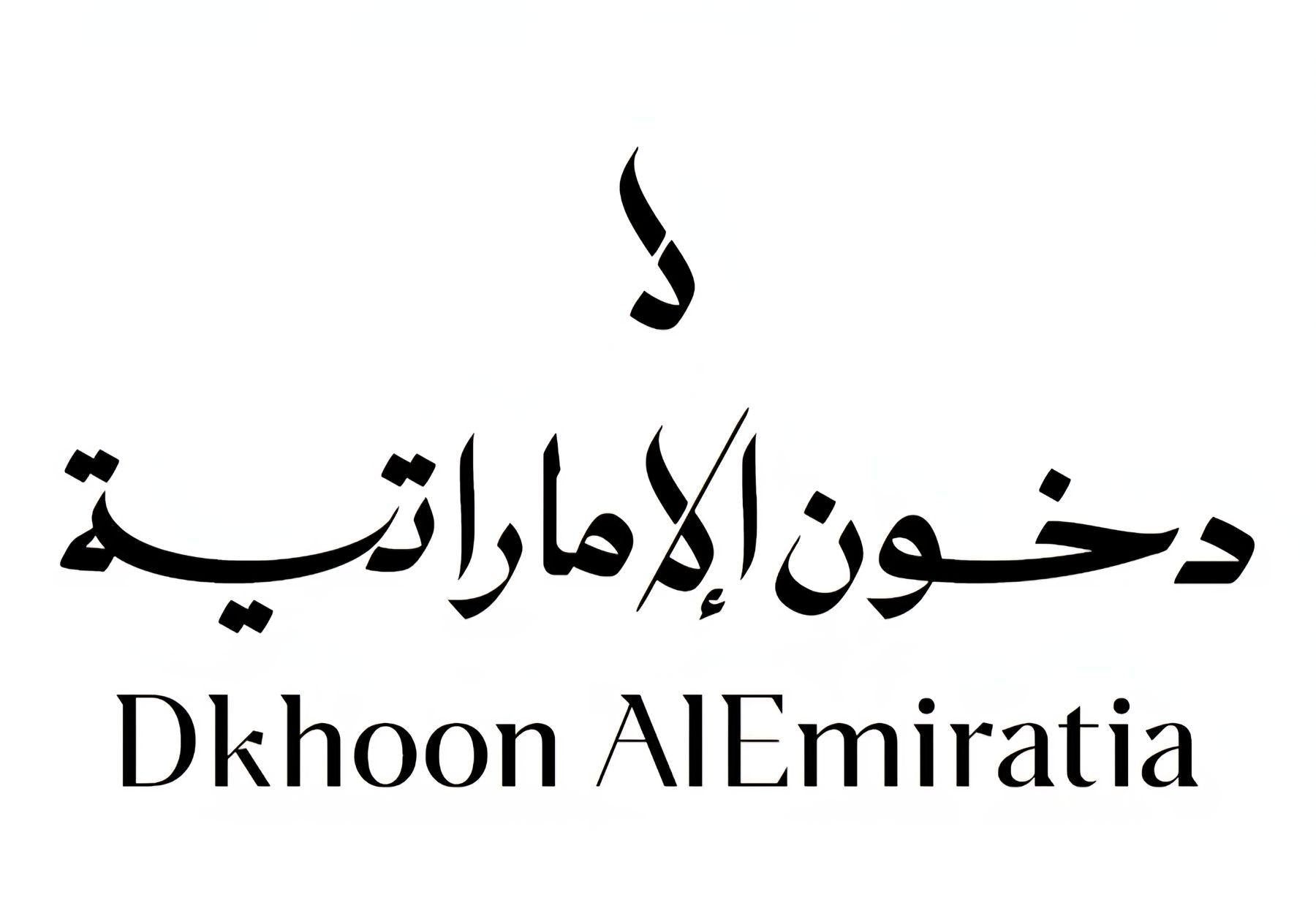 Private Musk VIP Dkhoon Emirates