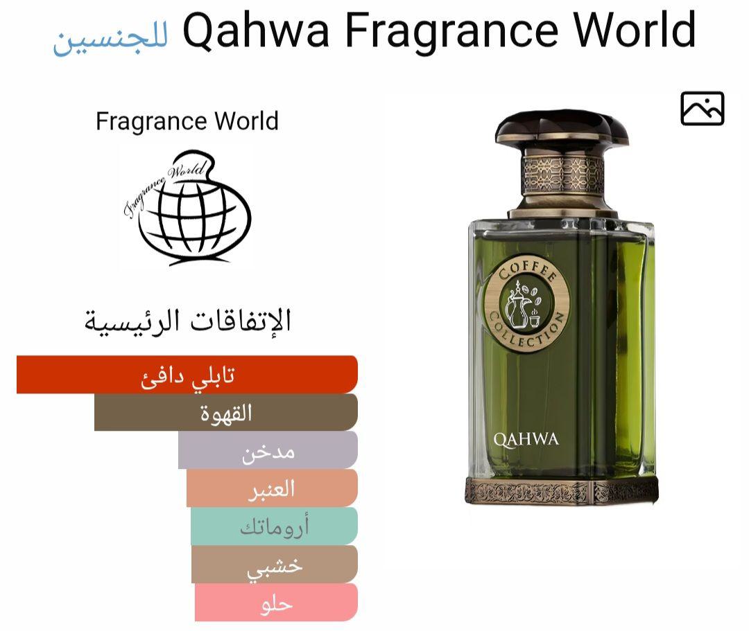 Qahwa Fragrance World