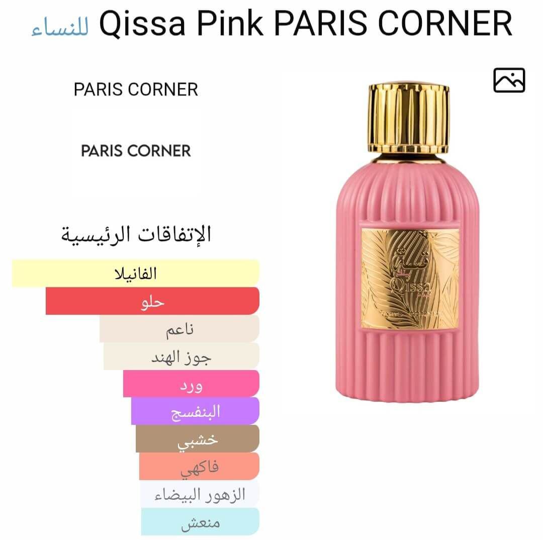 Qissa Pink PARIS CORNER