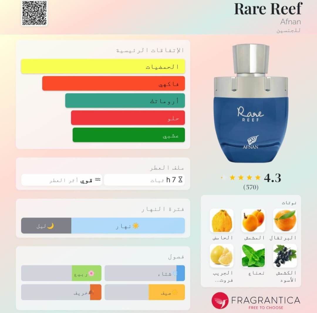 Rare Reef Afnan