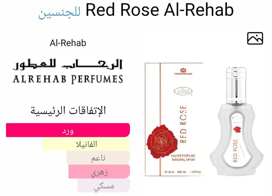 Red Rose Al-Rehab