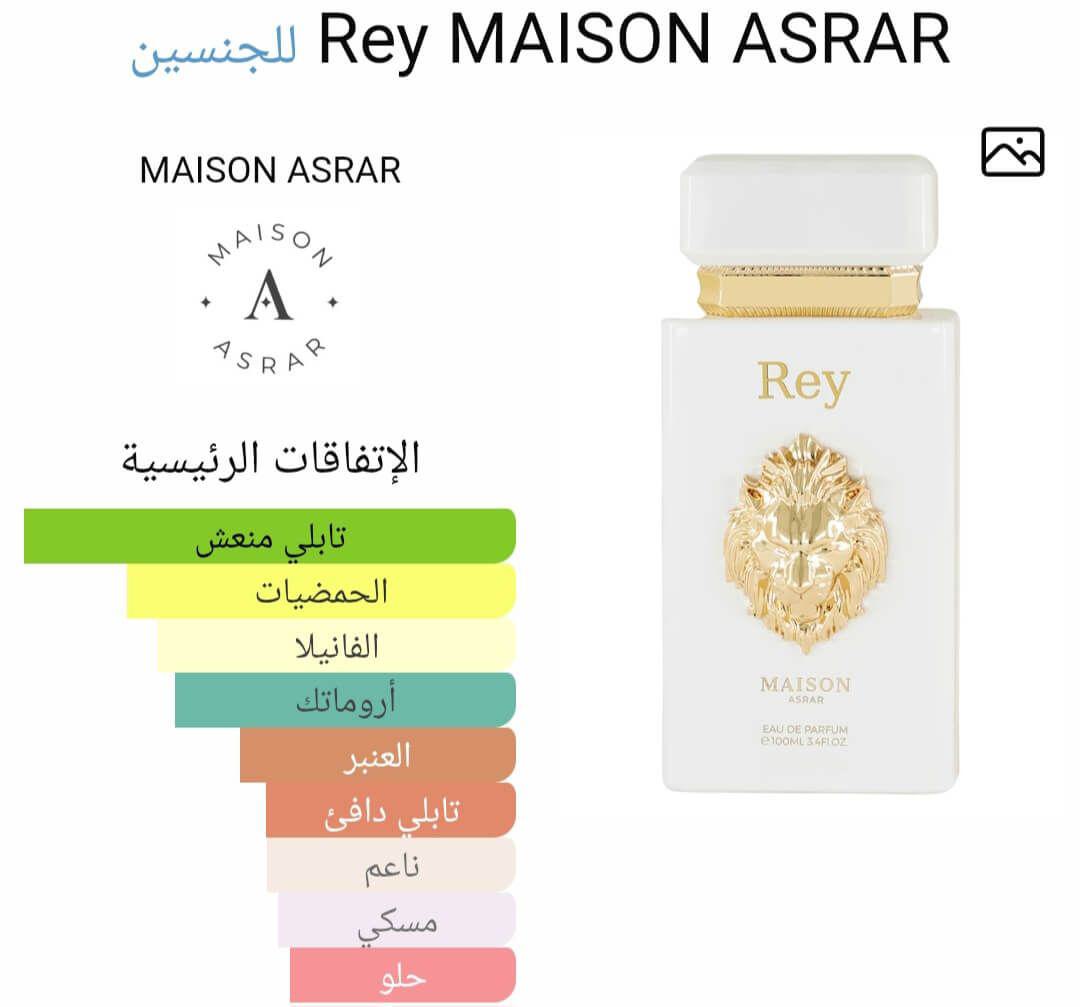 Rey MAISON ASRAR