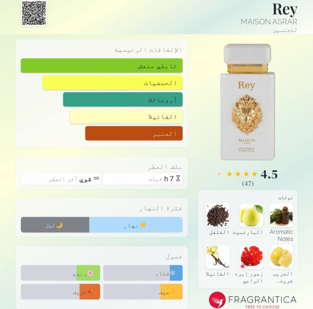 Rey MAISON ASRAR