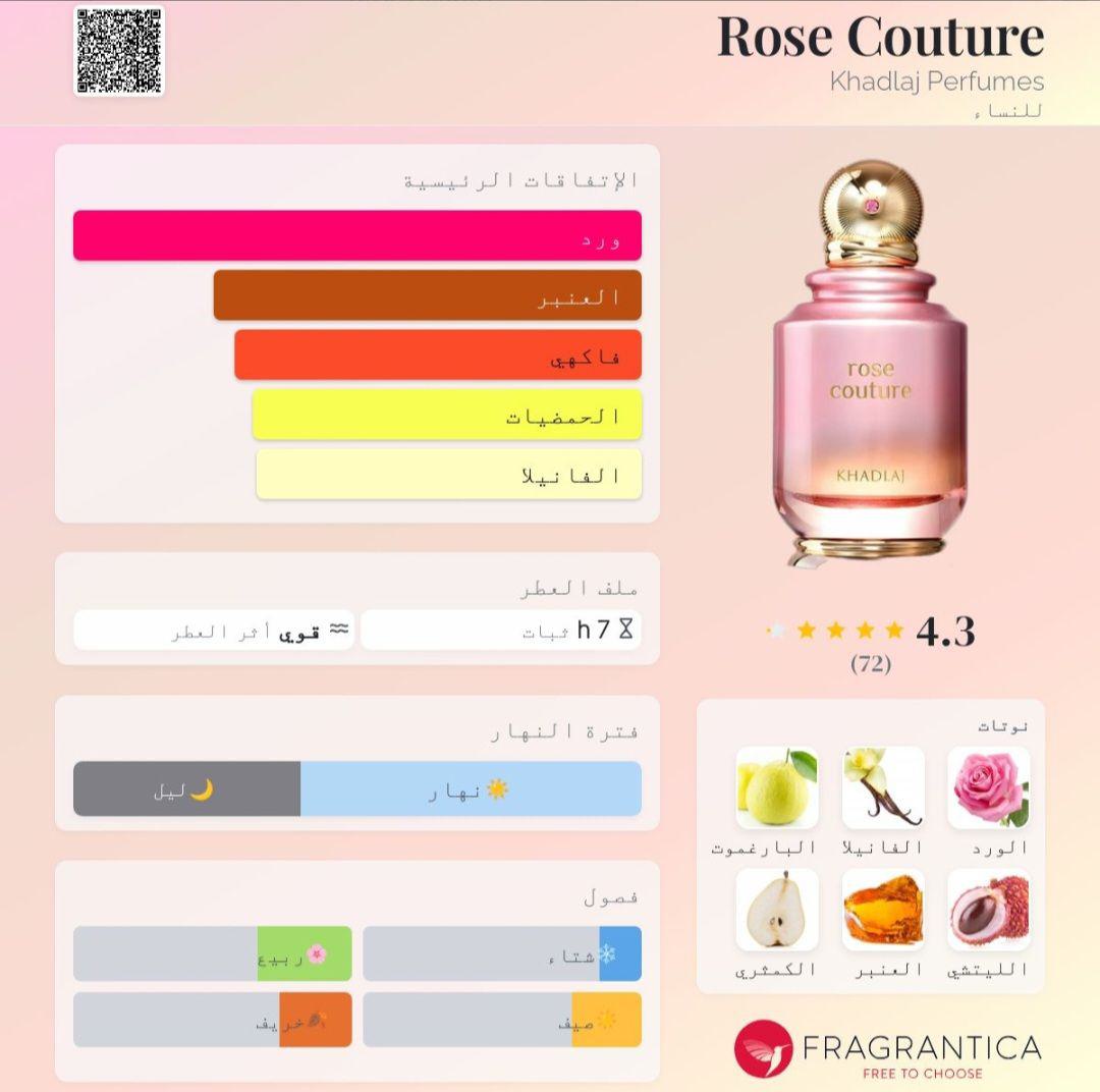 Rose Couture Khadlaj Perfumes