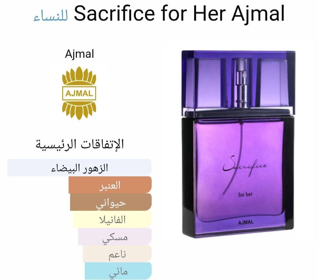 Sacrifice for Her Ajmal