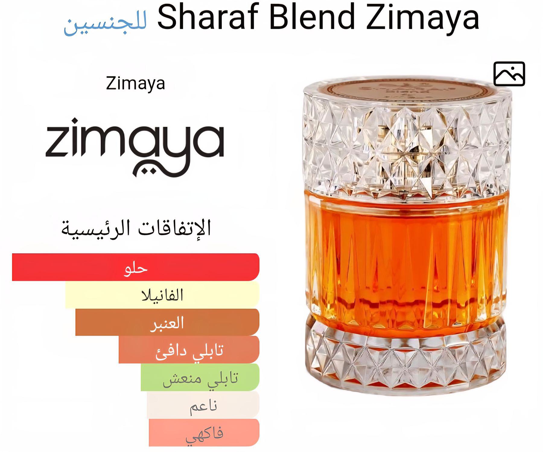 Sharaf Blend Zimaya