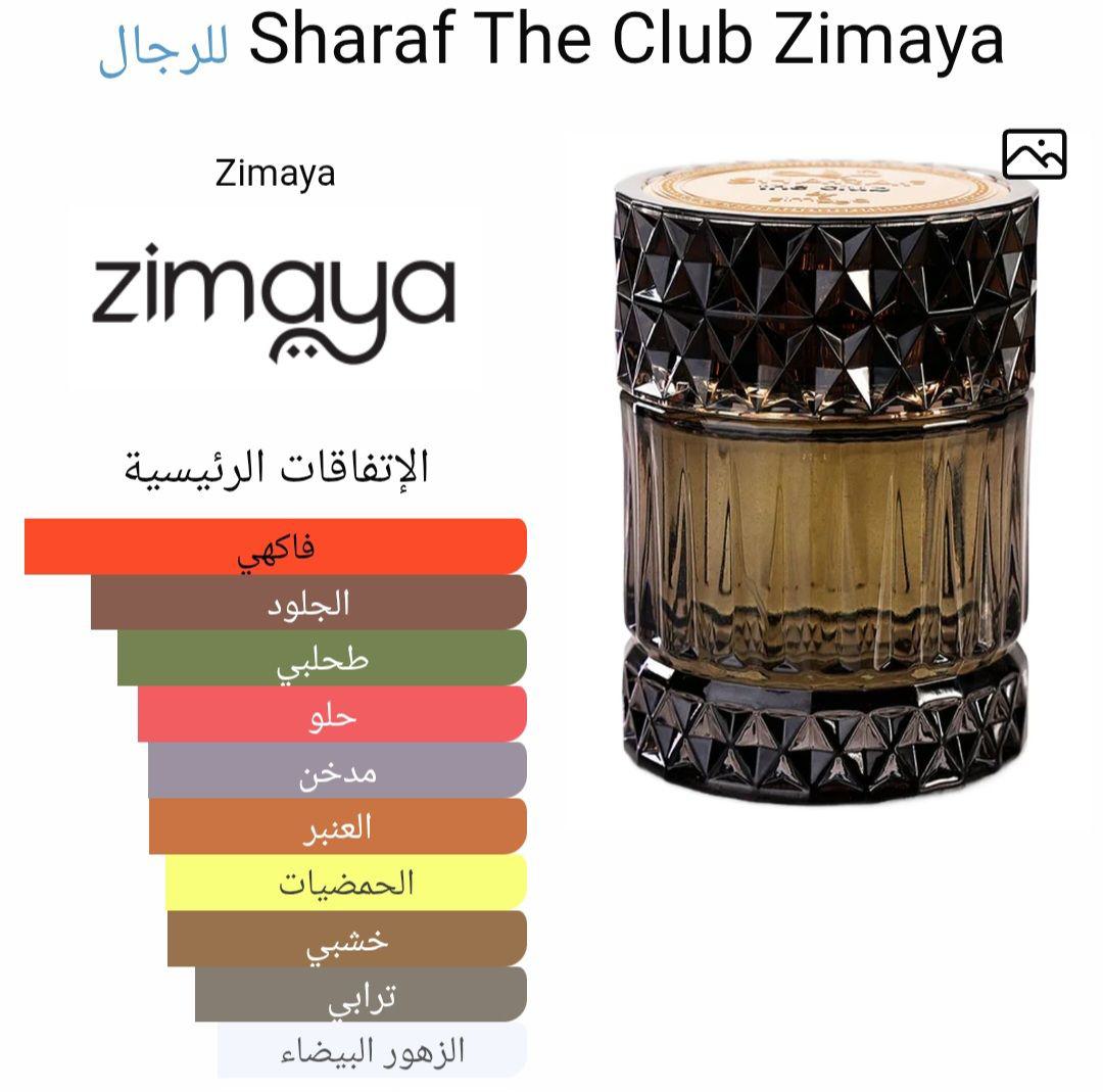Sharaf The Club Zimaya