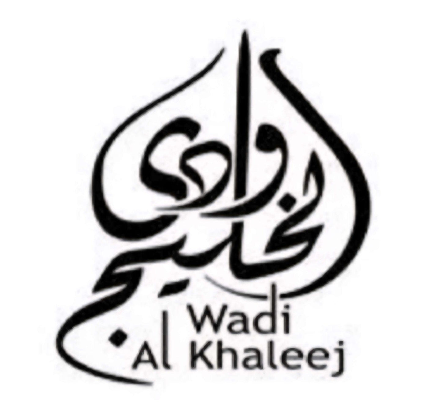 Silk Musk Wardi (2025) Wadi Al Khaleej