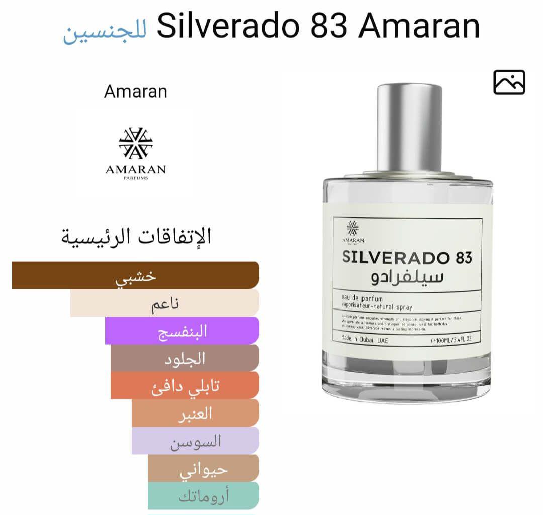 Silverado 83 Amaran