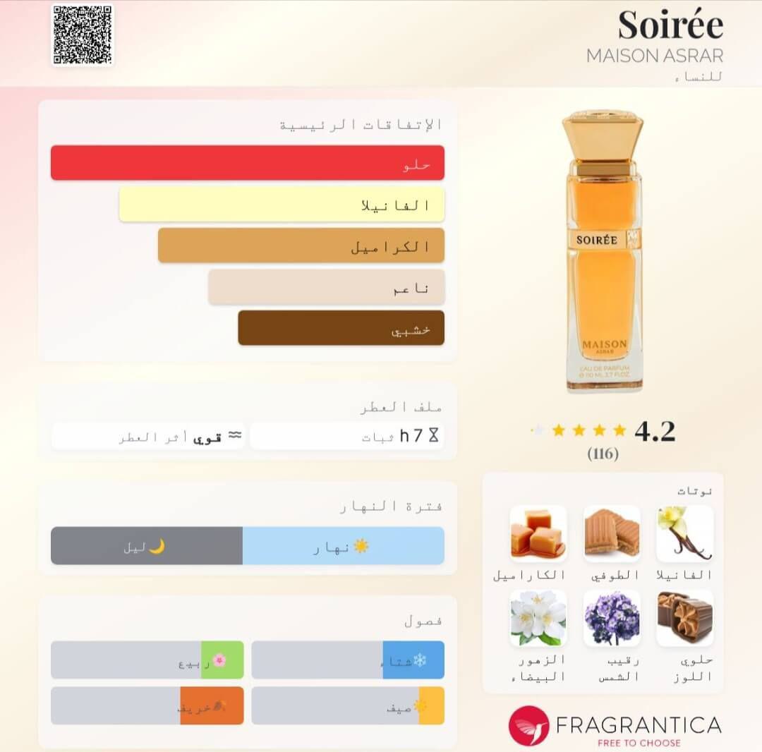 Soirée MAISON ASRAR