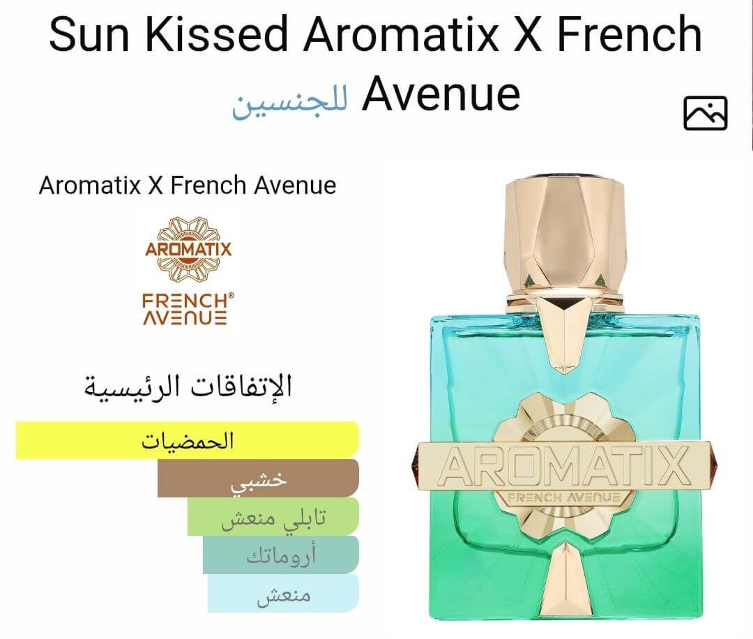 Sun Kissed Aromatix X French Avenue