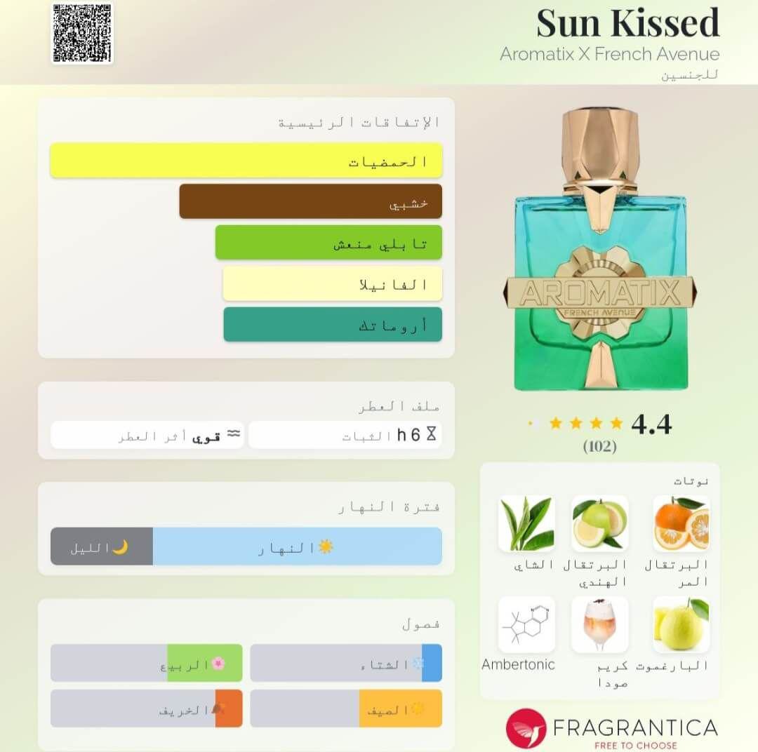 Sun Kissed Aromatix X French Avenue