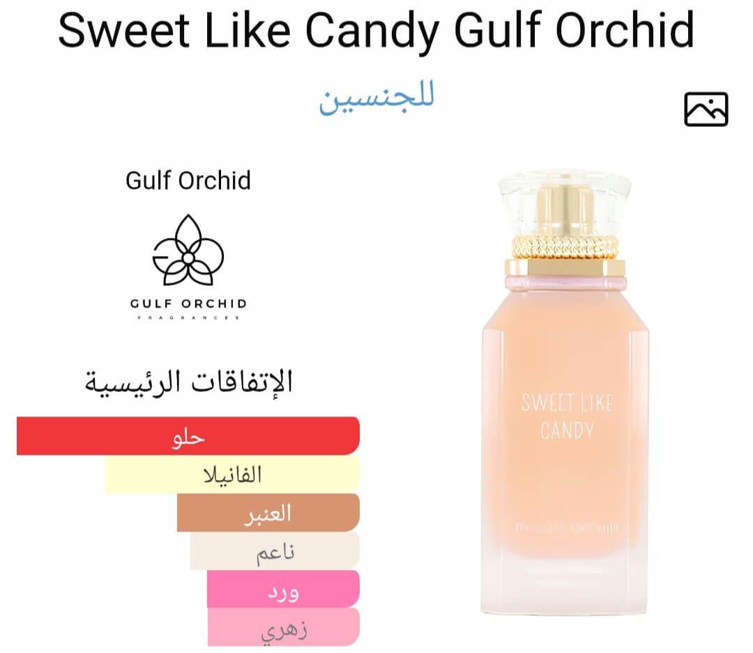 Sweet Like Candy Gulf Orchid