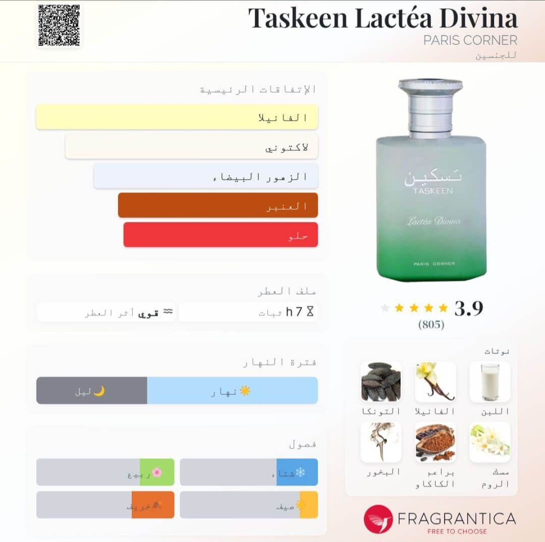 Taskeen Lactéa Divina PARIS CORNER