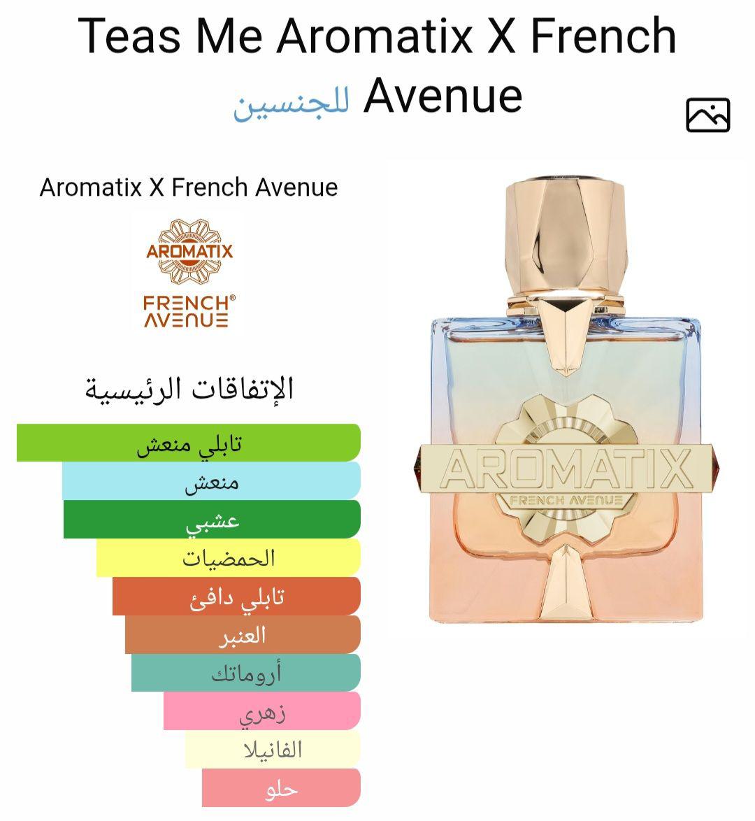 Teas Me Aromatix X French Avenue