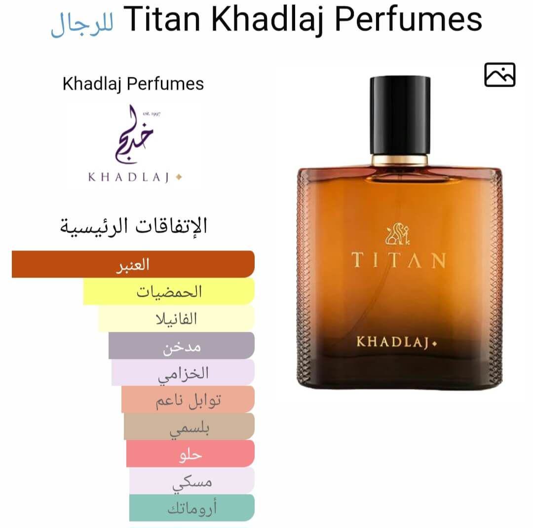 Titan Khadlaj Perfumes