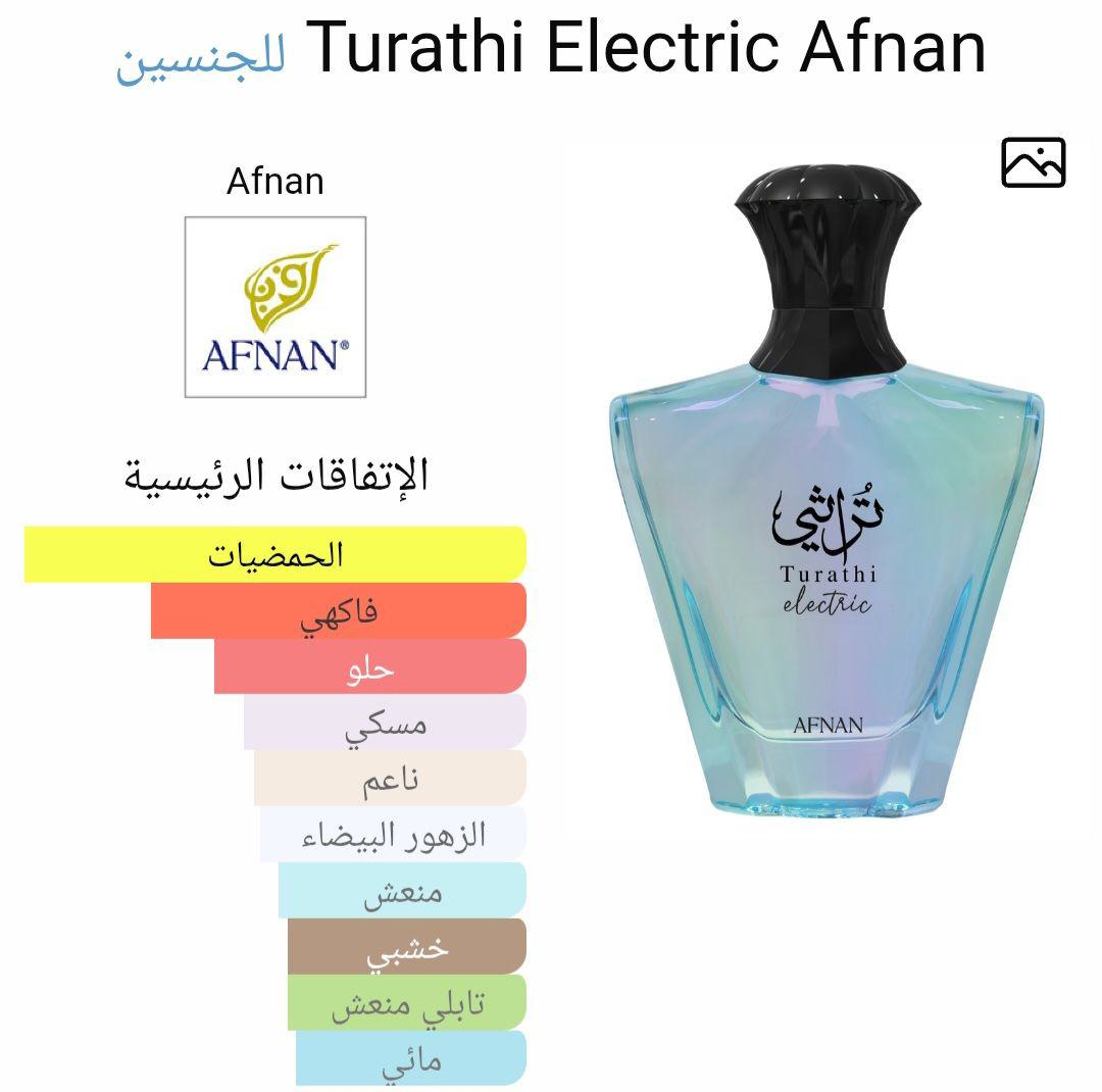 Turathi Electric Afnan